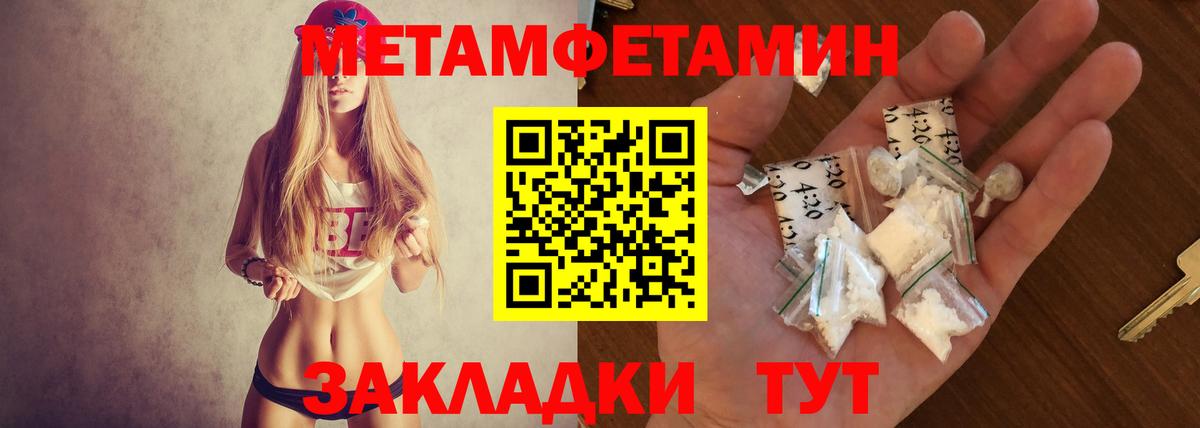 Amphetamine Розовый  Вход с VPN  Лесной 