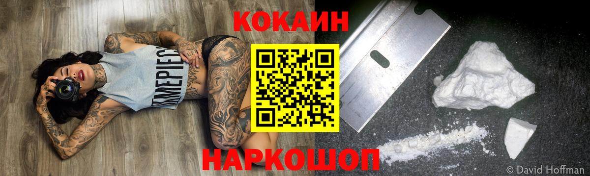 КОКАИН Эквадор Лесной