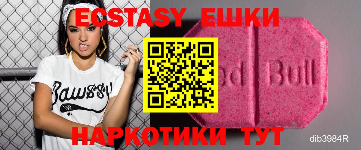 Канабис Лесной