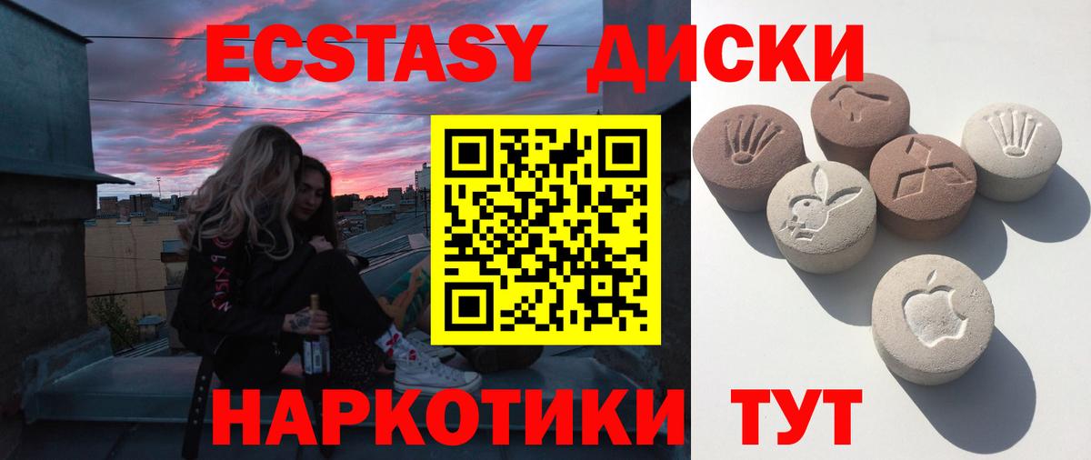 Экстази TESLA Лесной