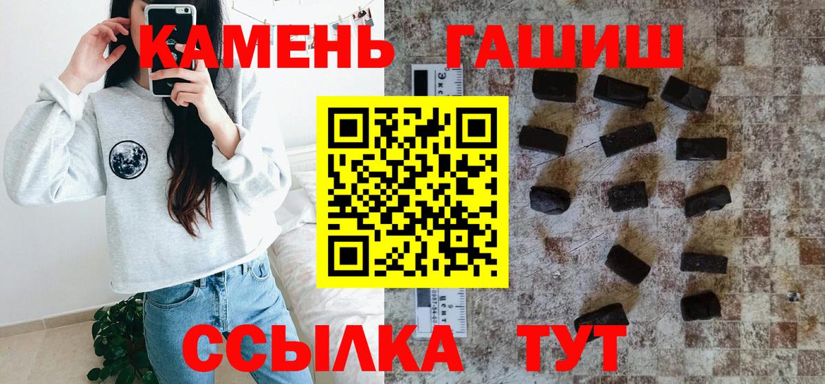 Лесной  Гашиш убойный  Гашиш VHQ  ГАШИШ  Вход с VPN 