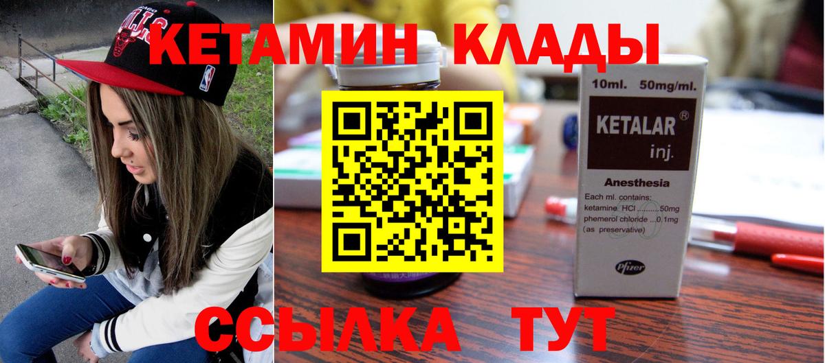 shop какой сайт  КЕТАМИН VHQ  Вход с VPN  Лесной 