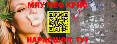 тгк Чебаркуль