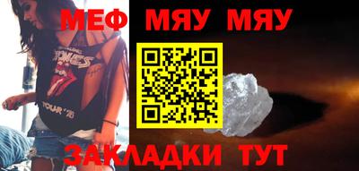 MESCALINE Чебоксары