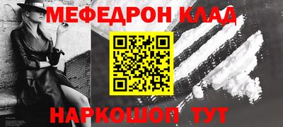 MESCALINE Чебоксары
