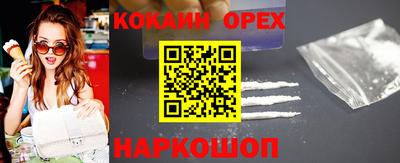 тгк Чебаркуль