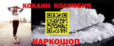 тгк Чебаркуль