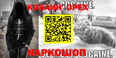 скорость mdpv Шелехов