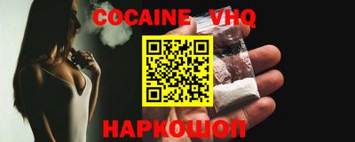 мефедрон VHQ Чапаевск