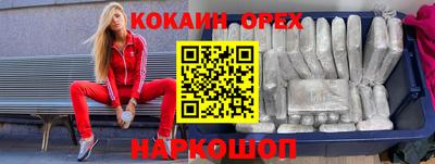 MESCALINE Чебоксары