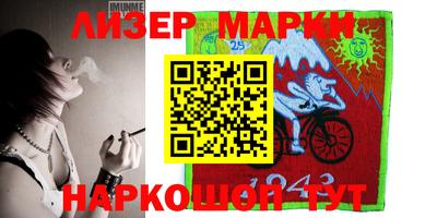 тгк Чебаркуль