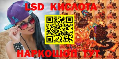 MESCALINE Чебоксары