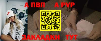 скорость mdpv Шелехов