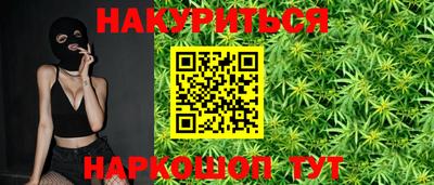 MESCALINE Чебоксары