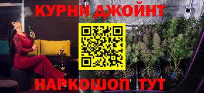 тгк Чебаркуль