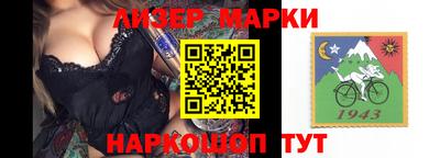 MESCALINE Чебоксары