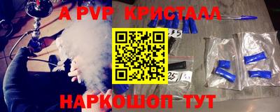 MESCALINE Чебоксары