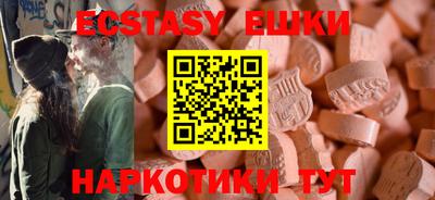 MESCALINE Чебоксары