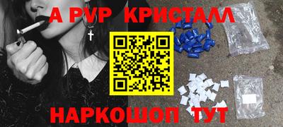 MESCALINE Чебоксары