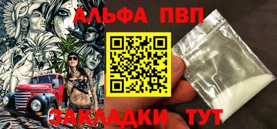 мефедрон VHQ Чапаевск