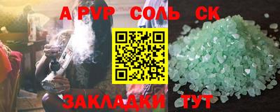 тгк Чебаркуль