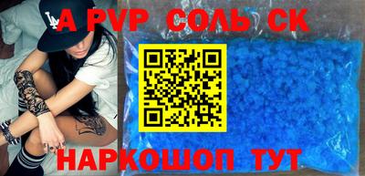 мефедрон VHQ Чапаевск