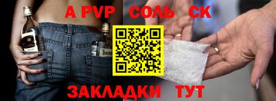 тгк Чебаркуль