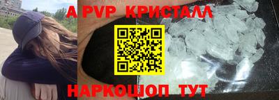 тгк Чебаркуль