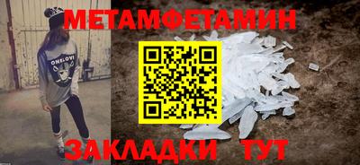 тгк Чебаркуль