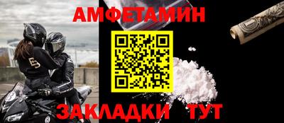 MESCALINE Чебоксары
