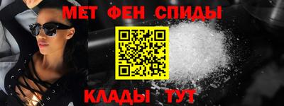 мефедрон VHQ Чапаевск