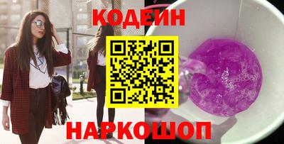 MESCALINE Чебоксары