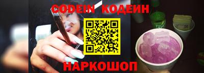MESCALINE Чебоксары