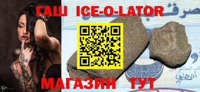 тгк Чебаркуль
