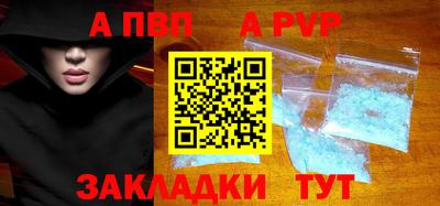 тгк Чебаркуль