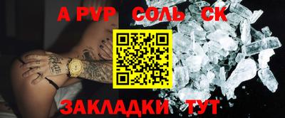 мефедрон VHQ Чапаевск