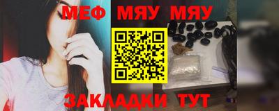 мефедрон VHQ Чапаевск
