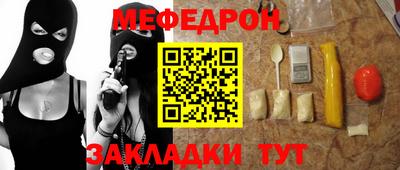 тгк Чебаркуль