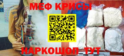 мефедрон VHQ Чапаевск