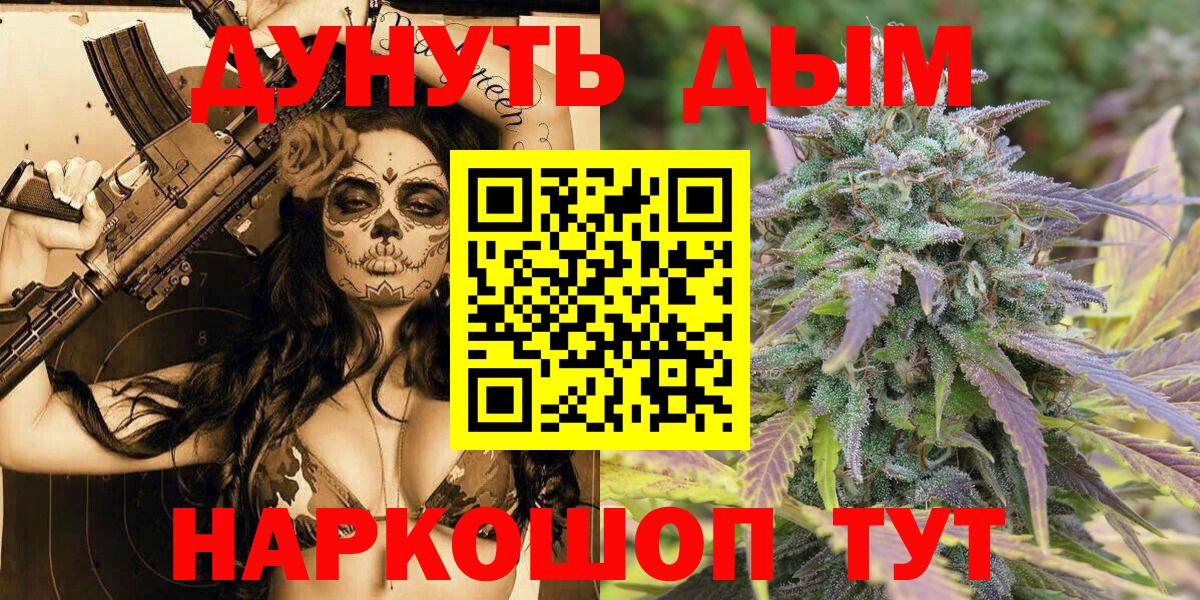 Каннабис ГИДРОПОН  Вход с VPN  Шишки марихуана Ganja  Лесной 
